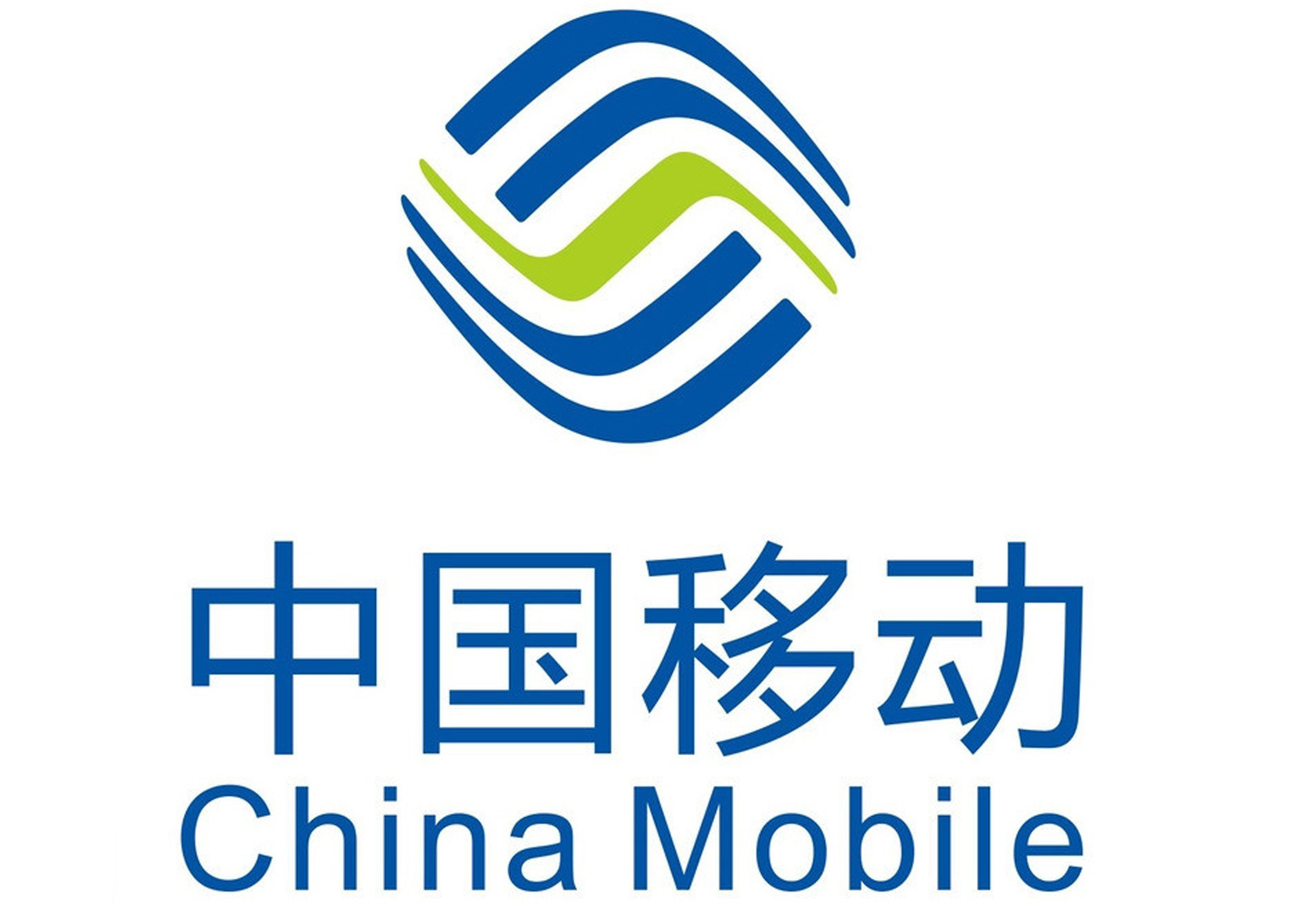 中國移動(dòng)